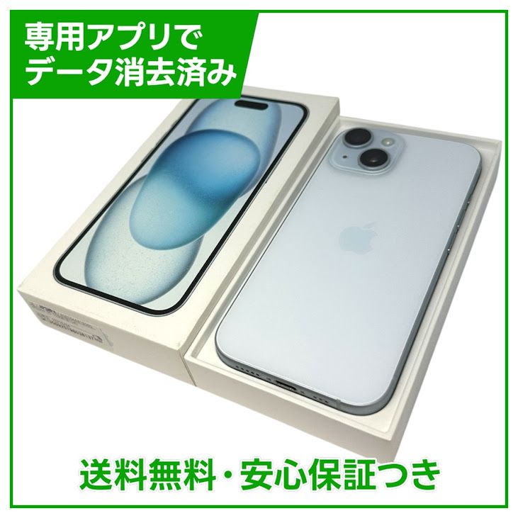 �ڥХåƥ꡼82%��iPhone��15��128GB���֥롼��SIM�ե꡼�����եȥХ���