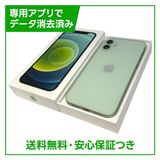 �ڥХåƥ꡼81%��iPhone��12��128GB�����꡼��SIM�ե꡼����ŷ��Х�����