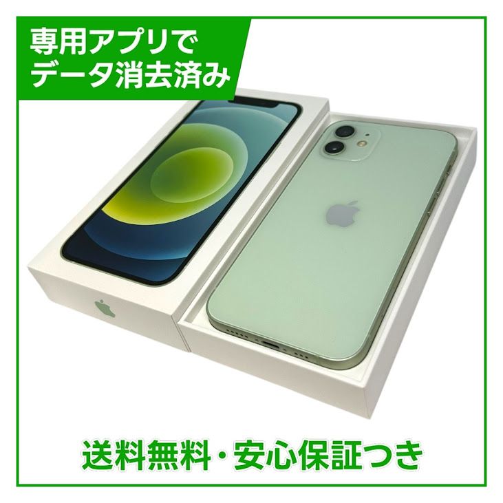 �ڥХåƥ꡼81%��iPhone��12��128GB�����꡼��SIM�ե꡼����ŷ��Х�����