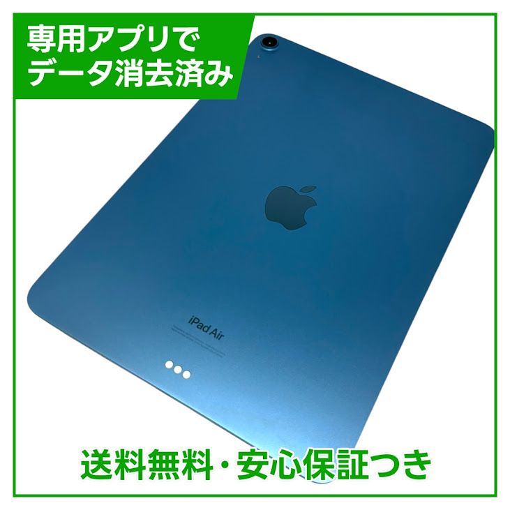 ڥХåƥ꡼91%iPadAir5WiFi64GB֥롼