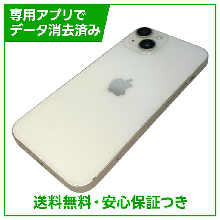 �ڥХåƥ꡼83%��iPhone��14��128GB���������饤�ȡ�SIM�ե꡼�����եȥХ���