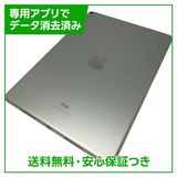 �ڥХåƥ꡼100%��iPadAir��3��Wi��Fi��Cellular��64GB������С�