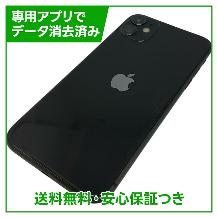 iPhone��11��128GB���֥�å���SIM�ե꡼�����եȥХ���