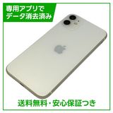 ڥХåƥ꡼84%iPhone11256GBۥ磻ȡSIMե꡼ɥ
