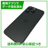 �ڥХåƥ꡼100%��iPhone��14ProMax��128GB�����ڡ����֥�å�