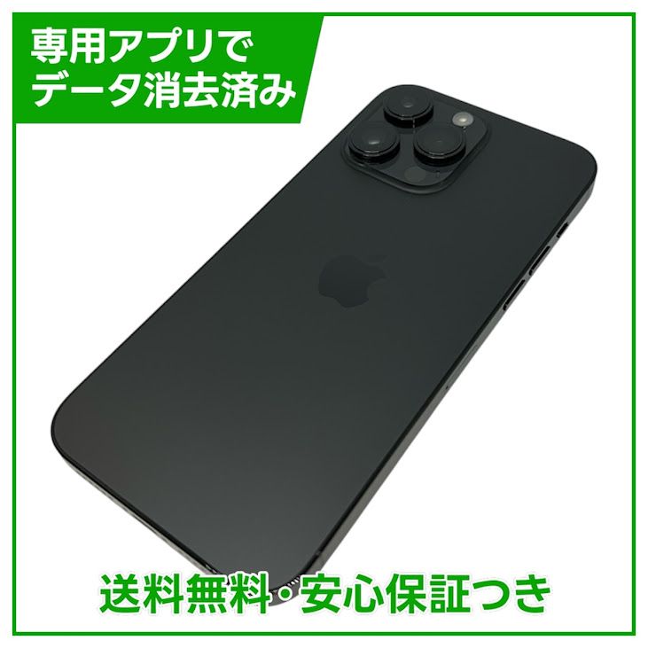 �ڥХåƥ꡼100%��iPhone��14ProMax��128GB�����ڡ����֥�å�