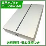 【バッテリー82%】iPadAir 3 セルラー 256GB スペースグレイ SIMフリー au版