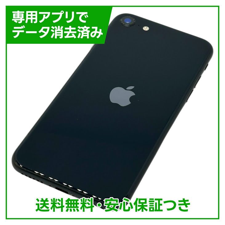 �ڥХåƥ꡼87%��iPhone��SE����3�����64GB���ߥåɥʥ��ȡ�SIM�ե꡼