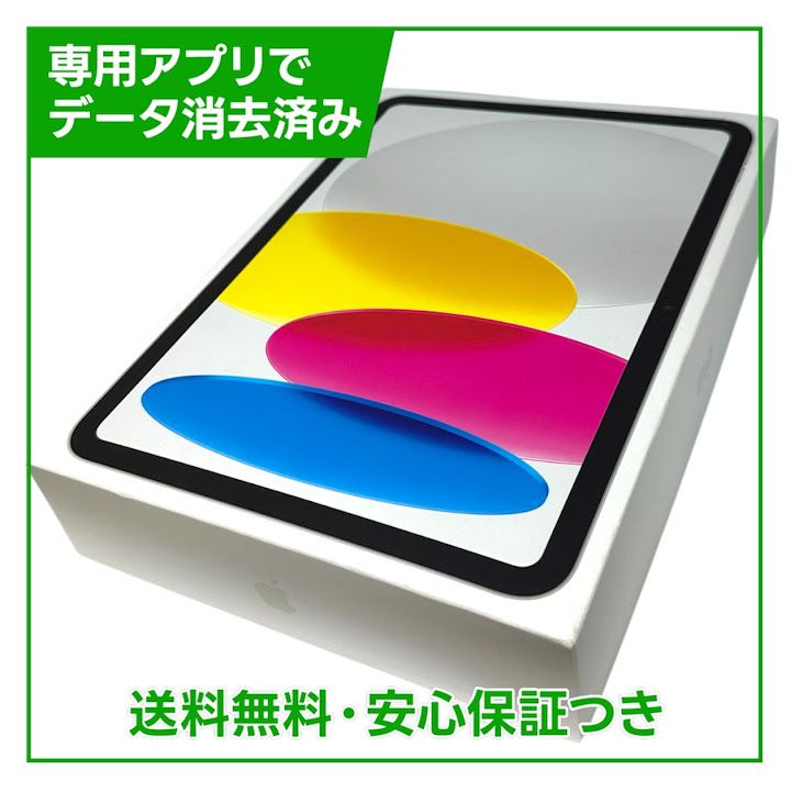 �ڥХåƥ꡼99%��iPad��10��Wi��Fi��64GB������С�