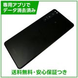【バッテリー80%以上】Xperia 5IV 128GB ブラック SIMフリー ソフトバンク版