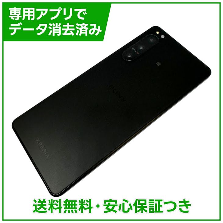 �ڥХåƥ꡼80%�ʾ��Xperia��5IV��128GB���֥�å���SIM�ե꡼�����եȥХ���