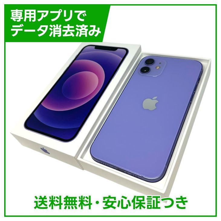 �ڥХåƥ꡼83%��iPhone��12��64GB���ѡ��ץ롡SIM�ե꡼��au��