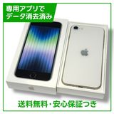ڥХåƥ꡼83%iPhoneSE3128GB饤ȡSIMե꡼au