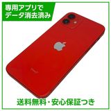 iPhone��12��128GB����åɡ�SIM�ե꡼��au��