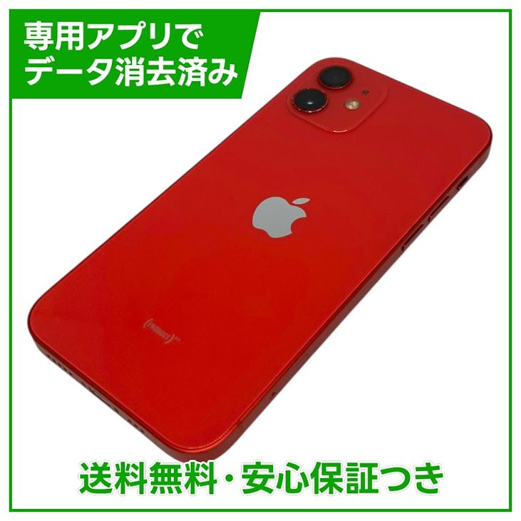 iPhone��12��128GB����åɡ�SIM�ե꡼��au��
