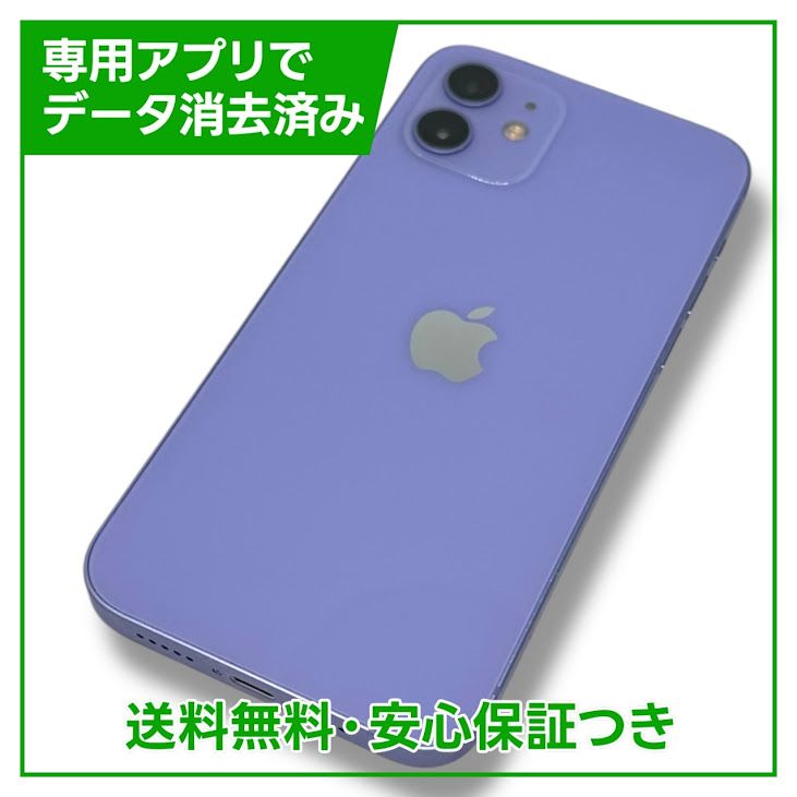 iPhone12256GBѡץ롡SIMե꡼եȥХ