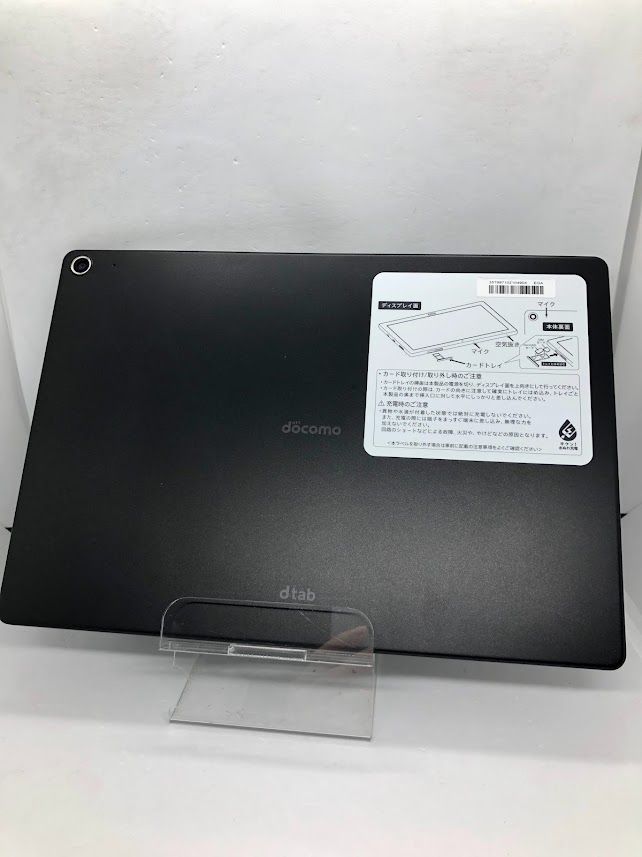 ムスビー｜dtab d-41A 64GB ブラック SIMフリー ドコモ版【dtab d-41A 