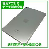 �ڥХåƥ꡼83%��iPadmini��5��Wi��Fi��64GB������С�