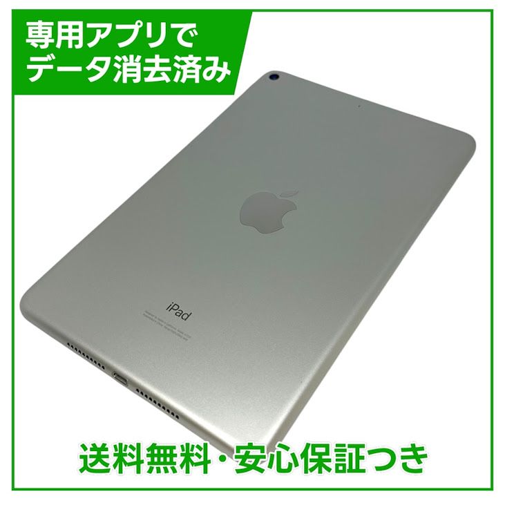 �ڥХåƥ꡼83%��iPadmini��5��Wi��Fi��64GB������С�