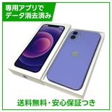 iPhone 12 64GB パープル SIMフリー au版