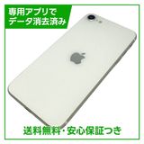 �ڥХåƥ꡼96%��iPhone��SE����2�����64GB���ۥ磻�ȡ�SIM�ե꡼��au��