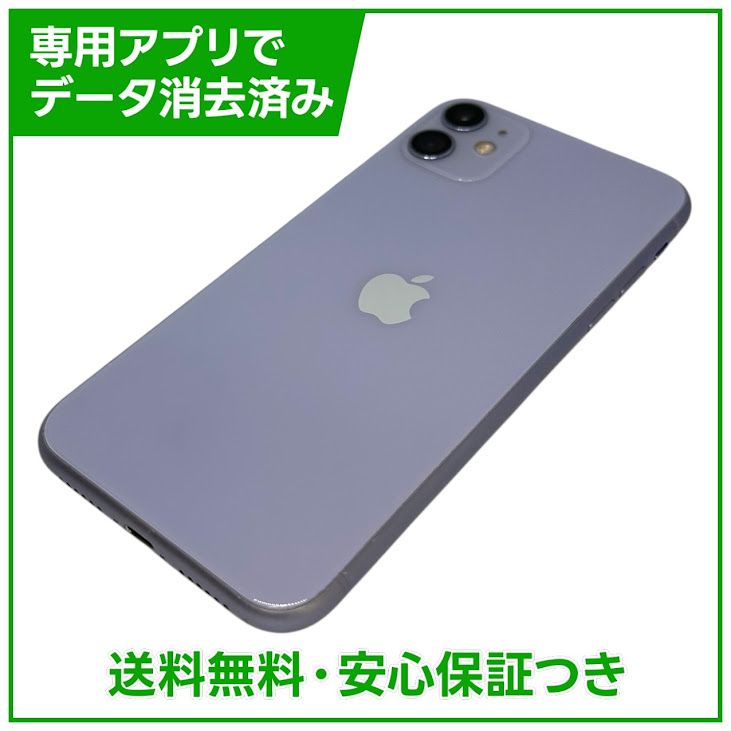 iPhone��11��128GB���ѡ��ץ롡SIM�ե꡼�����եȥХ���
