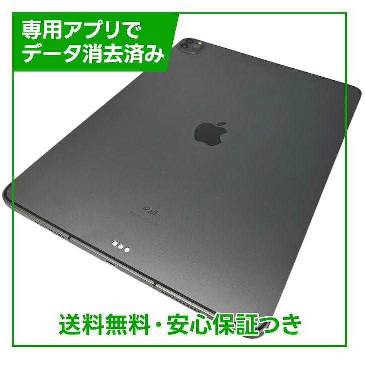 �ڥХåƥ꡼86%��iPadPro��5���塡12.9�������Wi��Fi��Cellular��128GB