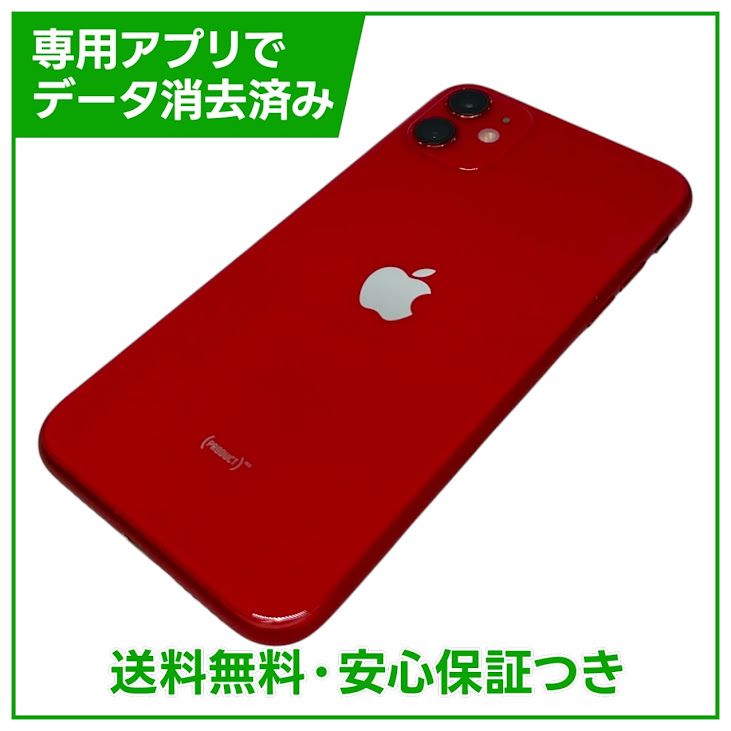 iPhone��11��64GB����åɡ�SIM�ե꡼��au��