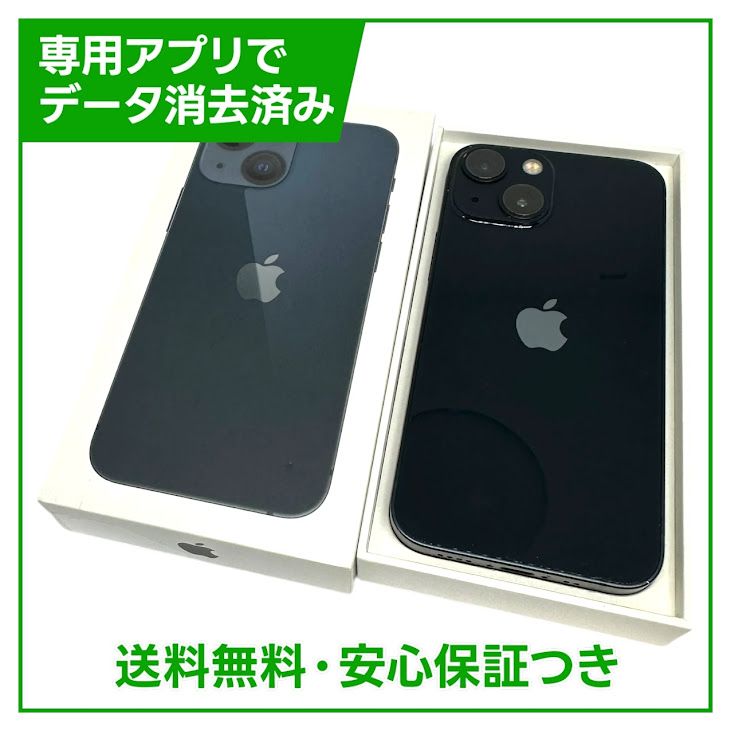 ڥХåƥ꡼83%iPhone13mini128GBߥåɥʥȡSIMե꡼au