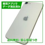 �ڥХåƥ꡼86%��iPhone��SE����3�����128GB���������饤�ȡ�SIM�ե꡼��au��
