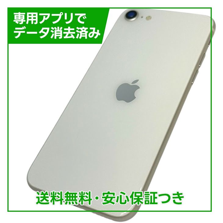 �ڥХåƥ꡼86%��iPhone��SE����3�����128GB���������饤�ȡ�SIM�ե꡼��au��