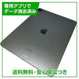 【バッテリー95%】iPadPro 12.9インチ第6世代 Wi−Fi 256GB スペースグレイ