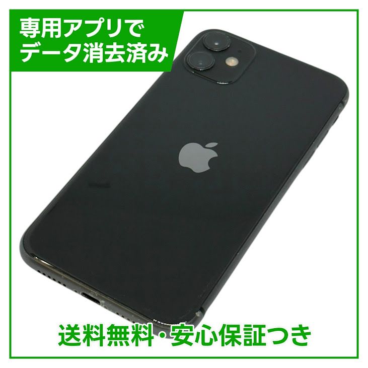 iPhone��11��64GB���֥�å���SIM�ե꡼�����եȥХ���