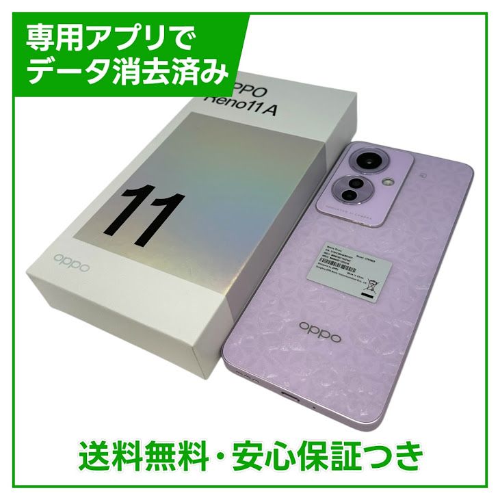 OPPO��Reno11��A��CPH2603��128GB���������ѡ��ץ롡SIM�ե꡼
