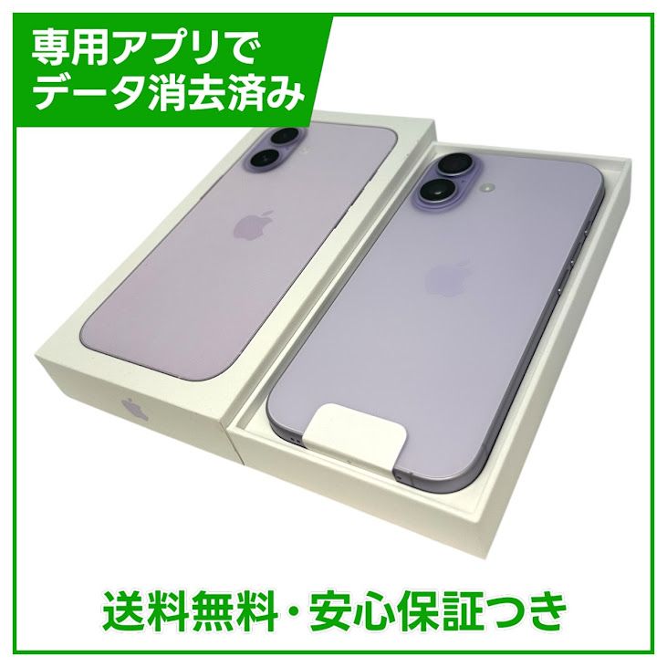 �ڥХåƥ꡼100%��iPhone��17��256GB����٥������SIM�ե꡼