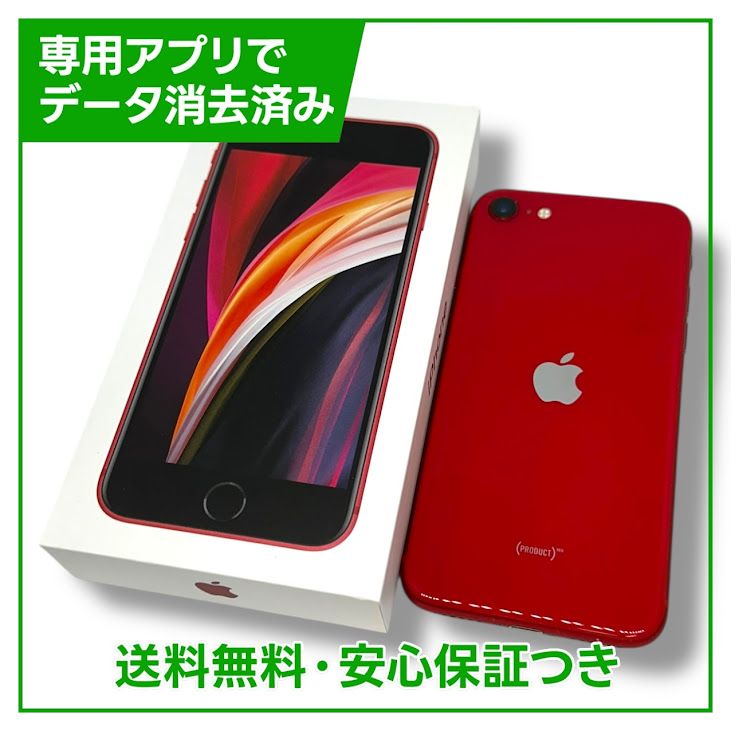 iPhoneSE264GBץȥåɡSIMե꡼