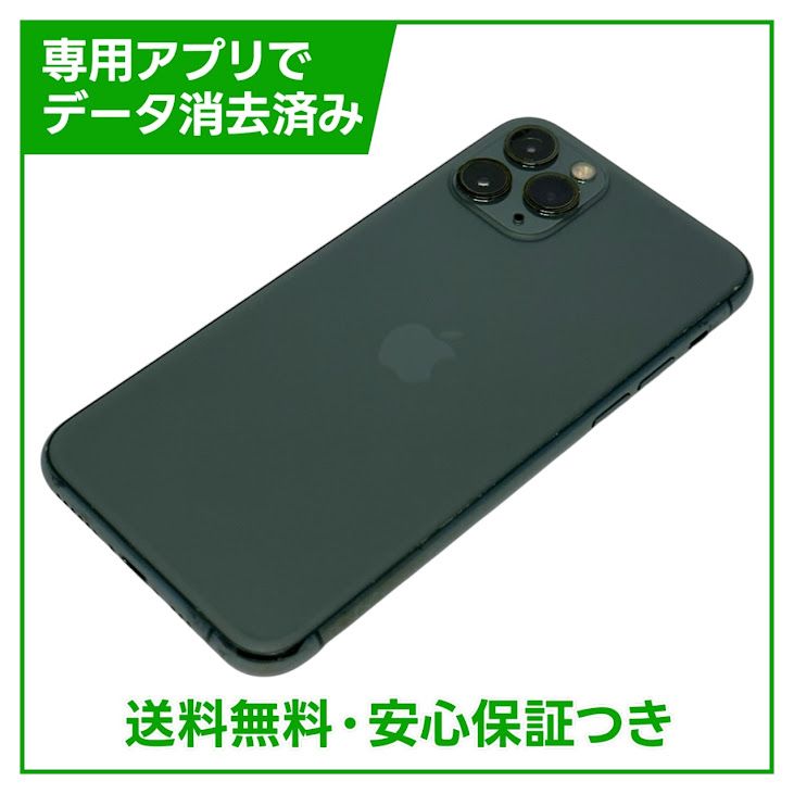 Apple iPhone 11 Pro 256G SIMフリー Amazon.com: Apple iPhone 11 Pro, US Version, 256GB, Space