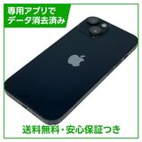 �ڥХåƥ꡼80%��iPhone��14��256GB���ߥåɥʥ��ȡ�SIM�ե꡼�����եȥХ���