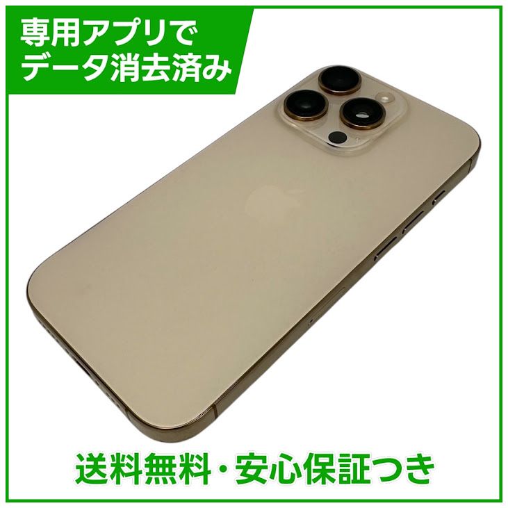 �ڥХåƥ꡼87%��iPhone��16Pro��256GB���ǥ����ȥ����˥��ࡡSIM�ե꡼