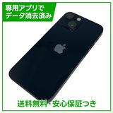 �ڥХåƥ꡼85%��iPhone��13mini��128GB���ߥåɥʥ��ȡ�SIM�ե꡼��au��