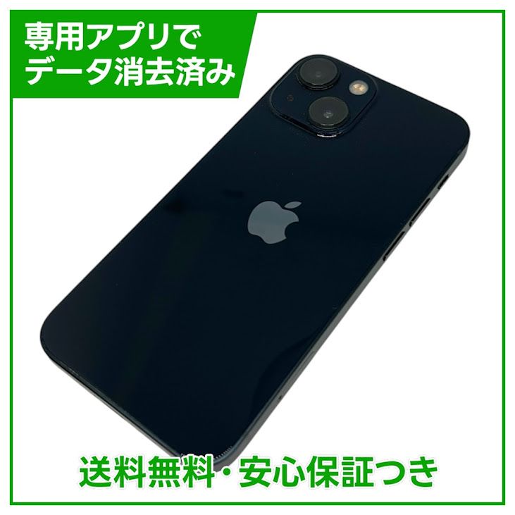�ڥХåƥ꡼85%��iPhone��13mini��128GB���ߥåɥʥ��ȡ�SIM�ե꡼��au��