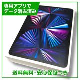 ڥХåƥ꡼91%iPadPro3塡11WiFi1TBС