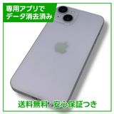 ڥХåƥ꡼88%iPhone14128GBѡץ롡SIMե꡼ɥ