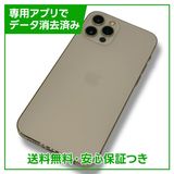 ڥХåƥ꡼89%iPhone12Pro128GBɡSIMե꡼ɥ