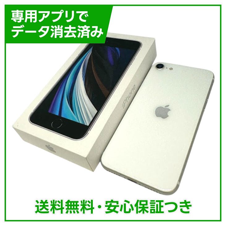 �ڥХåƥ꡼89%��iPhone��SE����2�����64GB���ۥ磻�ȡ�SIM�ե꡼���ɥ�����