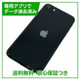 ڥХåƥ꡼92%iPhoneSE264GB֥åSIMե꡼ɥ