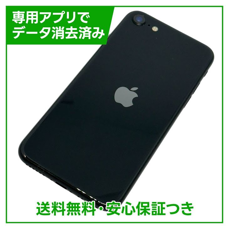 ڥХåƥ꡼92%iPhoneSE264GB֥åSIMե꡼ɥ
