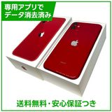 iPhone 11 64GB レッド SIMフリー ソフトバンク版