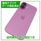 【バッテリー100%】iPhone 16 128GB ピンク SIMフリー ドコモ版