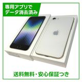 �ڥХåƥ꡼82%��iPhone��SE����3�����128GB���������饤��